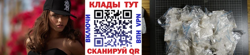 Где купить наркоту Заволжск Alpha-PVP  Каннабис  Псилоцибиновые грибы  ГАШ  Меф мяу мяу 