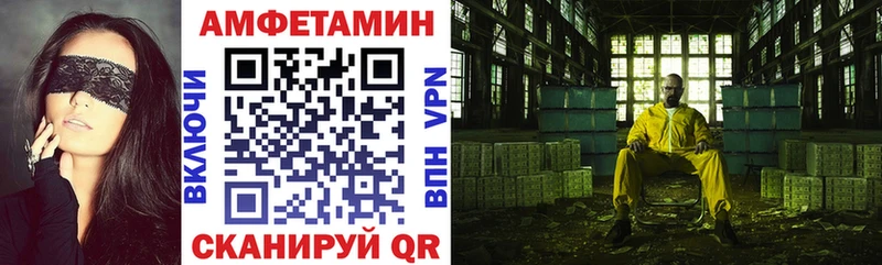 АМФ Premium shop какой сайт Заволжск