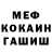 Кетамин VHQ joseph mcguiness