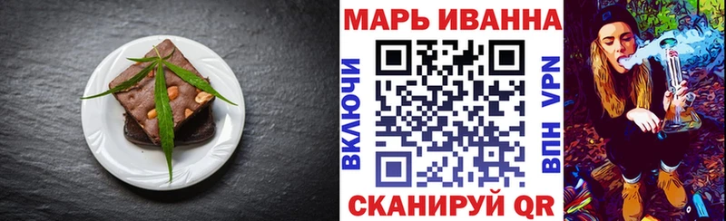 Печенье с ТГК конопля  что такое   Заволжск 