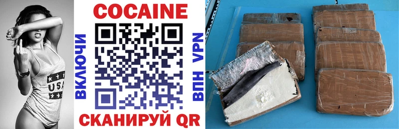 Кокаин VHQ  ОМГ ОМГ сайт  Заволжск 