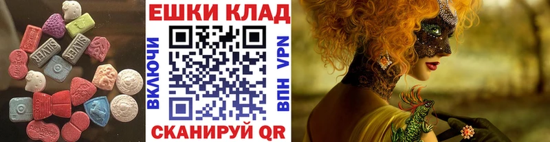 ЭКСТАЗИ XTC  гидра онион  Заволжск 