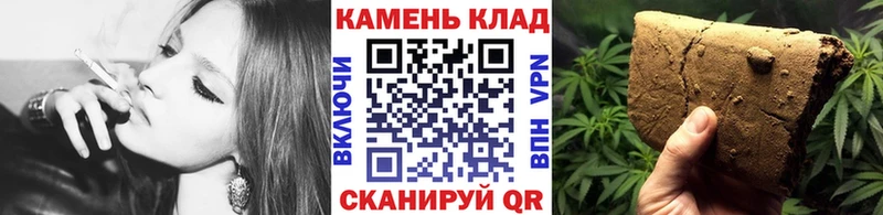 что такое наркотик  Заволжск  Гашиш убойный 