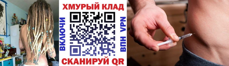 ГЕРОИН хмурый даркнет сайт Заволжск