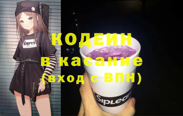 кокаин перу Алексеевка