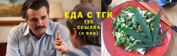 альфа пвп VHQ Саяногорск
