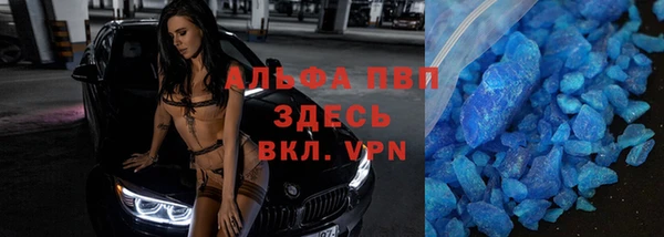 спиды Алзамай