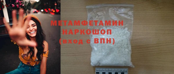 кокаин перу Алексеевка