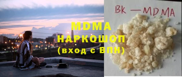 кокаин перу Алексеевка