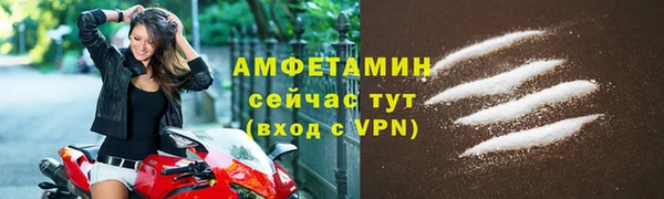 герыч Сафоново
