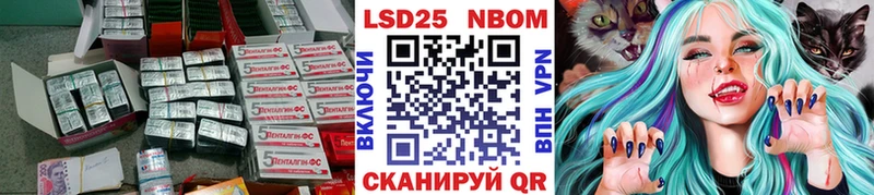 LSD-25 экстази кислота Заволжск