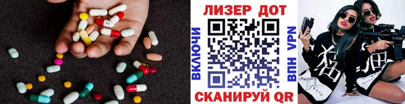 LSD-25 экстази кислота  что такое наркотик  Заволжск 