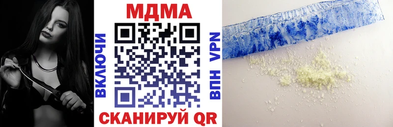 МДМА Molly блэк спрут маркетплейс Заволжск
