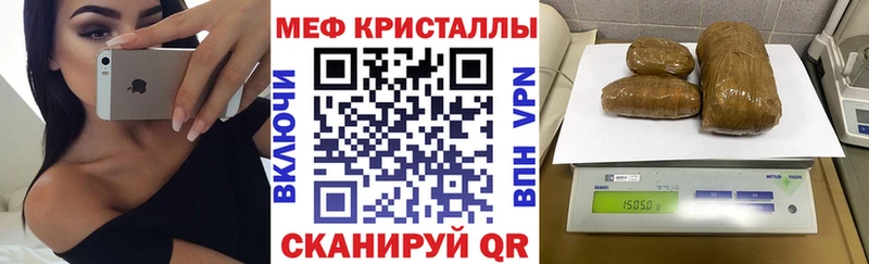 Мефедрон 4 MMC  дарнет шоп  Заволжск 