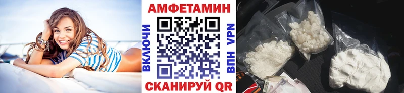 хочу наркоту  Заволжск  МЕТАМФЕТАМИН витя 