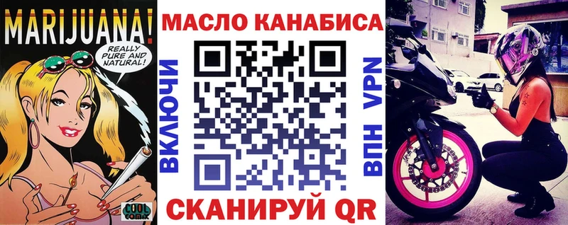 ТГК гашишное масло  как найти   Заволжск 