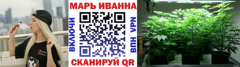 МАРИХУАНА гибрид  Заволжск 